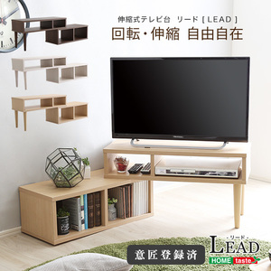 コンパクト伸縮テレビ台（32型まで対応）コーナー、ローボード、リビング収納 LEAD-リード- オーク