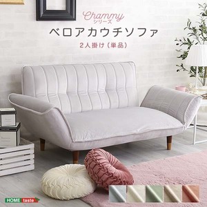 adult lovely interior velour couch sofa 2 seater .Chammy - tea mi-- beige & black 