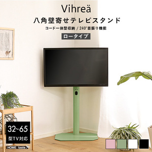  Northern Europe interior star anise wall .. tv stand low type Vihrea - vi Flare green 