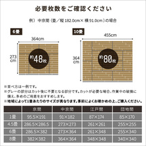 はめこみ式フロアタイル　24枚セット Wood Flats-ウッドフラッツ- シャビーオーク_画像8