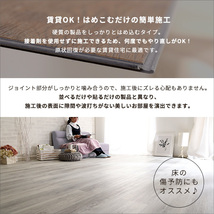 はめこみ式フロアタイル　24枚セット Wood Flats-ウッドフラッツ- シャビーオーク_画像4