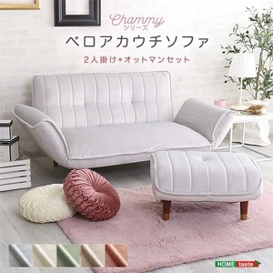  adult lovely interior velour couch sofa 2 seater .+ ottoman set Chammy - tea mi-- pink & black 