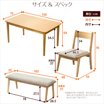 ダイニング4点セット（テーブル+チェア2脚+ベンチ）ナチュラルロータイプ　木製アッシュ材｜Risum-リスム- グリーン_画像2