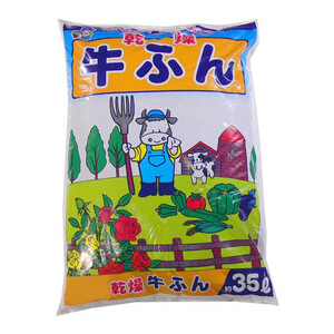 a hook gardening dry cow ..35L 3 sack 1653512