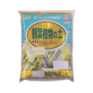 あかぎ園芸 観葉植物の土 1.2L 30袋 1350131