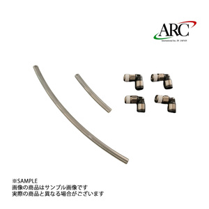 ARC レベルゲージ セット ARC オイルキャッチタンク 補修部品 フェアレディ Z Z34 VQ37VHR 1N361-AA001-LG トラスト企画 (140121053