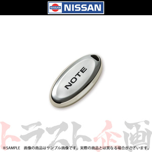 日産 インテリジェント キーケース （シリコンカバータイプ）NOTE KWA10-00N20 トラスト企画 純正品 (663191656