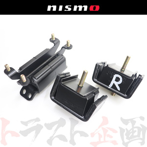 NISMO ニスモ 強化 エンジン マウント 1台分 スカイライン GT-R R33/BCNR33 RB26DETT トラスト企画 (660121509S1