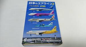 未組立　エフトイズ　F-toys　日本のエアライン2　ぼくは航空管制官（ATR42-600 天草エアライン ） フィギュア　ミニカー　スケール1/300