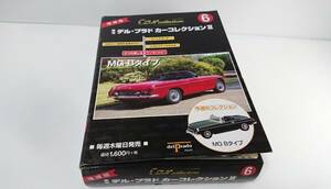 未開封　delprado週刊　デル・プラドカーコレクションⅡ　増補版　No.6　ＭＧ　Ｂタイプ　1/43　ダイキャスト製　ミニカー　当時物 