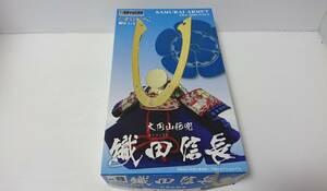 未組立　童友社　DOYUSHA　名将兜シリーズ　 SAMURAI　ARMET　織田信長　大円山筋兜　 プラモデル　スケール1/4 