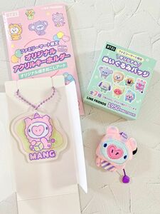 BTS BT21 ぬいぐるみバッジ アクリルキーホルダー MANG マン J-HOPE ホビ