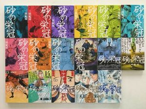 即》★砂の栄冠&甲子園へ行こう!&クロカン文庫&キャプテン&プレイボール 36冊 三田紀房 ちばあきお★【初版多数/帯】高校野球 甲子園