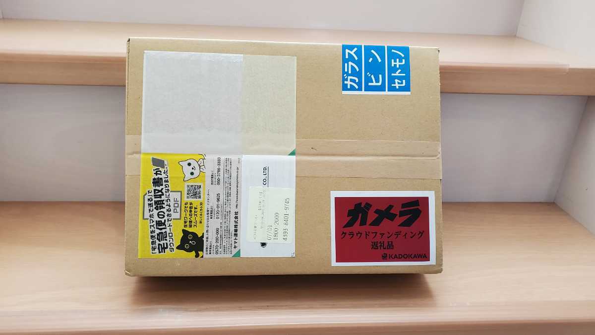 未開封 MUSICUS! クラウドファウンディング 返礼品 日本半額 www