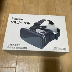 【最終値下げ】VRゴーグル