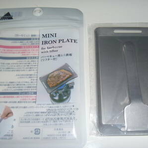 ソロ キャンプ 鉄板 プレート MINI IRON PLATE ミニアイアンプレート リフター付き 新品の画像5