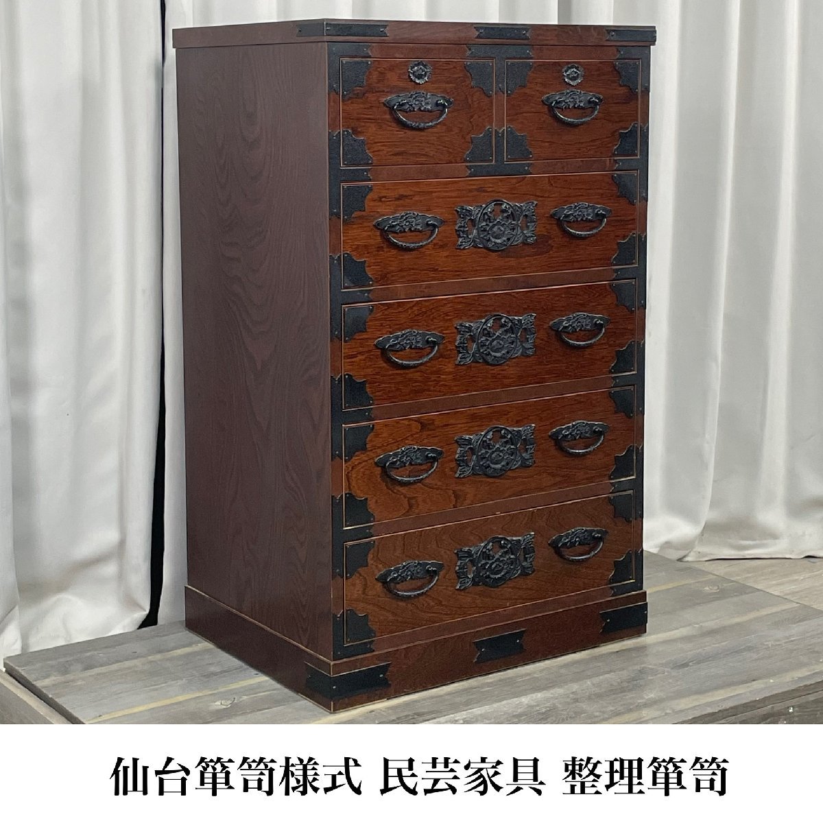 Begin掲載 BA169 時代家具 民芸品 南部小物タンス 7段チェスト 箪笥