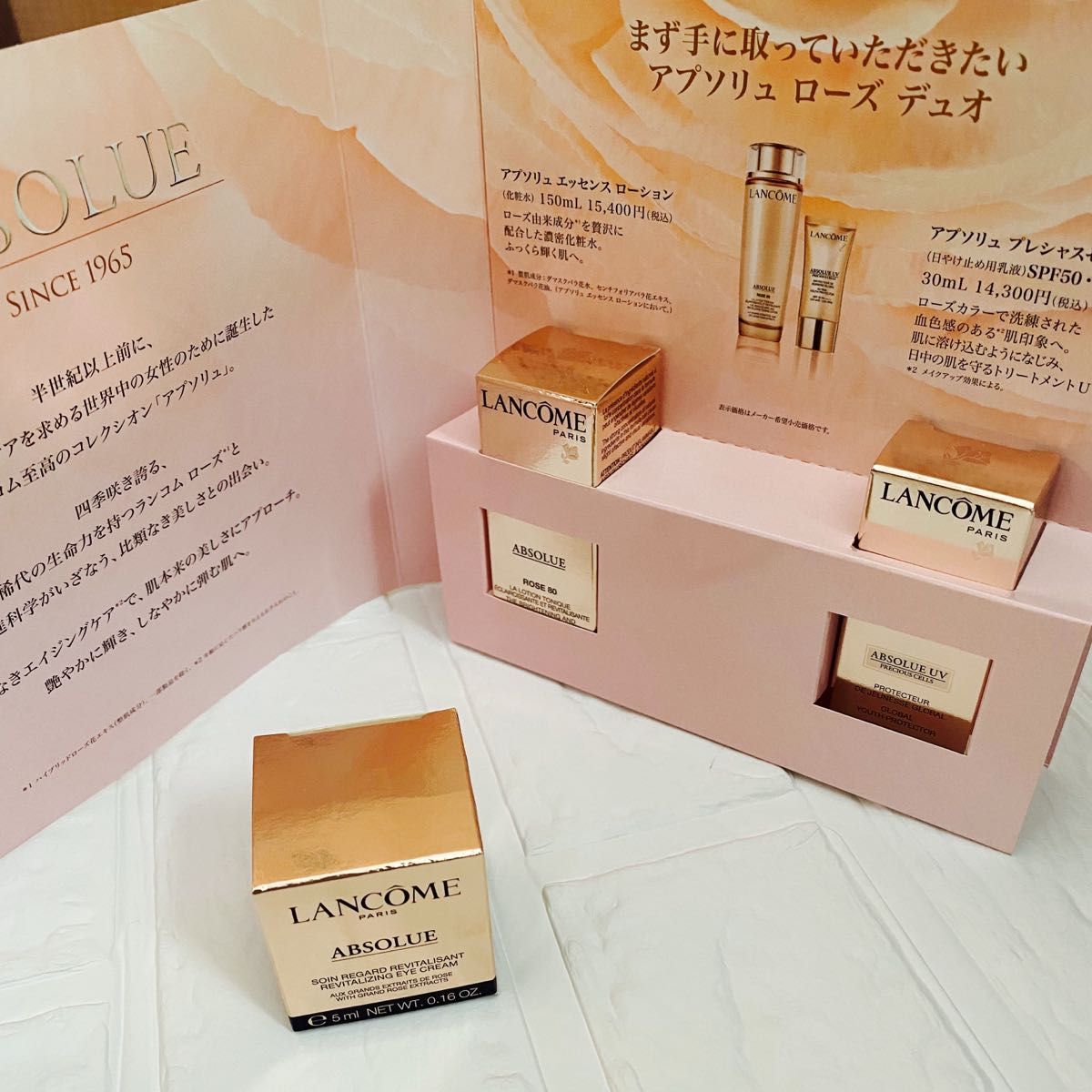 最終SALE ランコム アプソリュ ホワイトオーラクリーム 60ml 通販特価商品 LANCOME(ランコム) アプソリュ ホワイトオーラ クリーム
