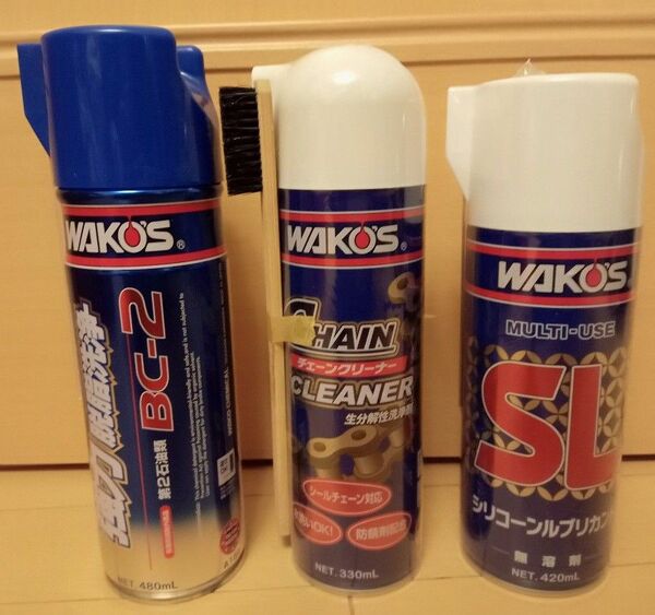 ワコーズ WAKO‘S チェーンクリーナー、シリコーンルブリカント、強力脱脂洗浄 BC-2　3本セット
