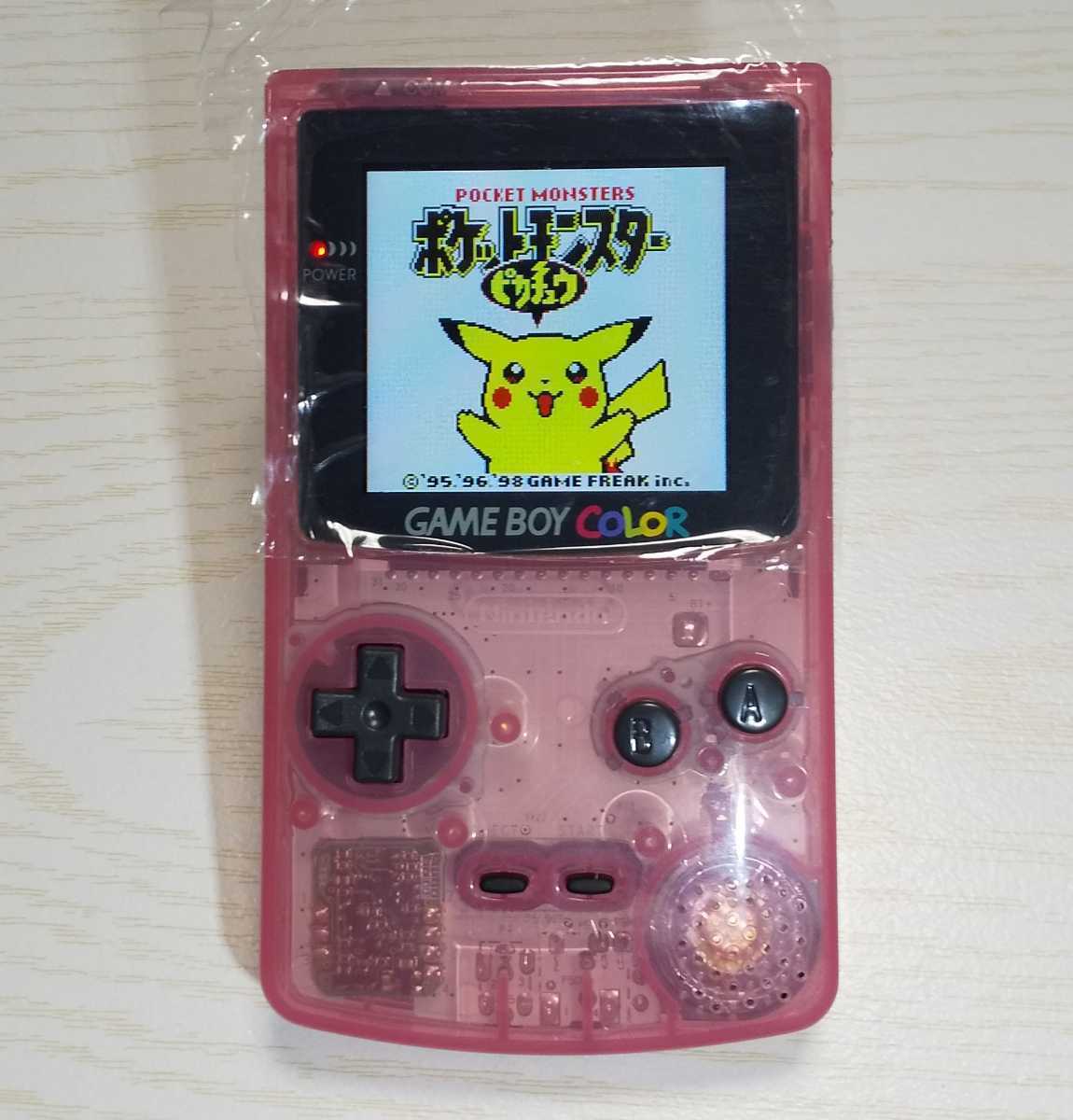 ヤフオク! -ゲームボーイライト(ゲームボーイ)の中古品・新品・未使用 ...