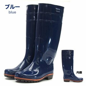  new goods Koshin long oil resistant boots The ktasZ01 blue 25.5cm zib