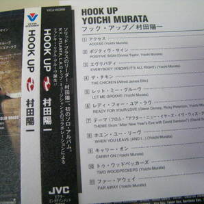 無傷国内CD 村田陽一 HOOK UP 米セッション LA NY ATL タワーオブパワー最強メンバーと/sの画像2