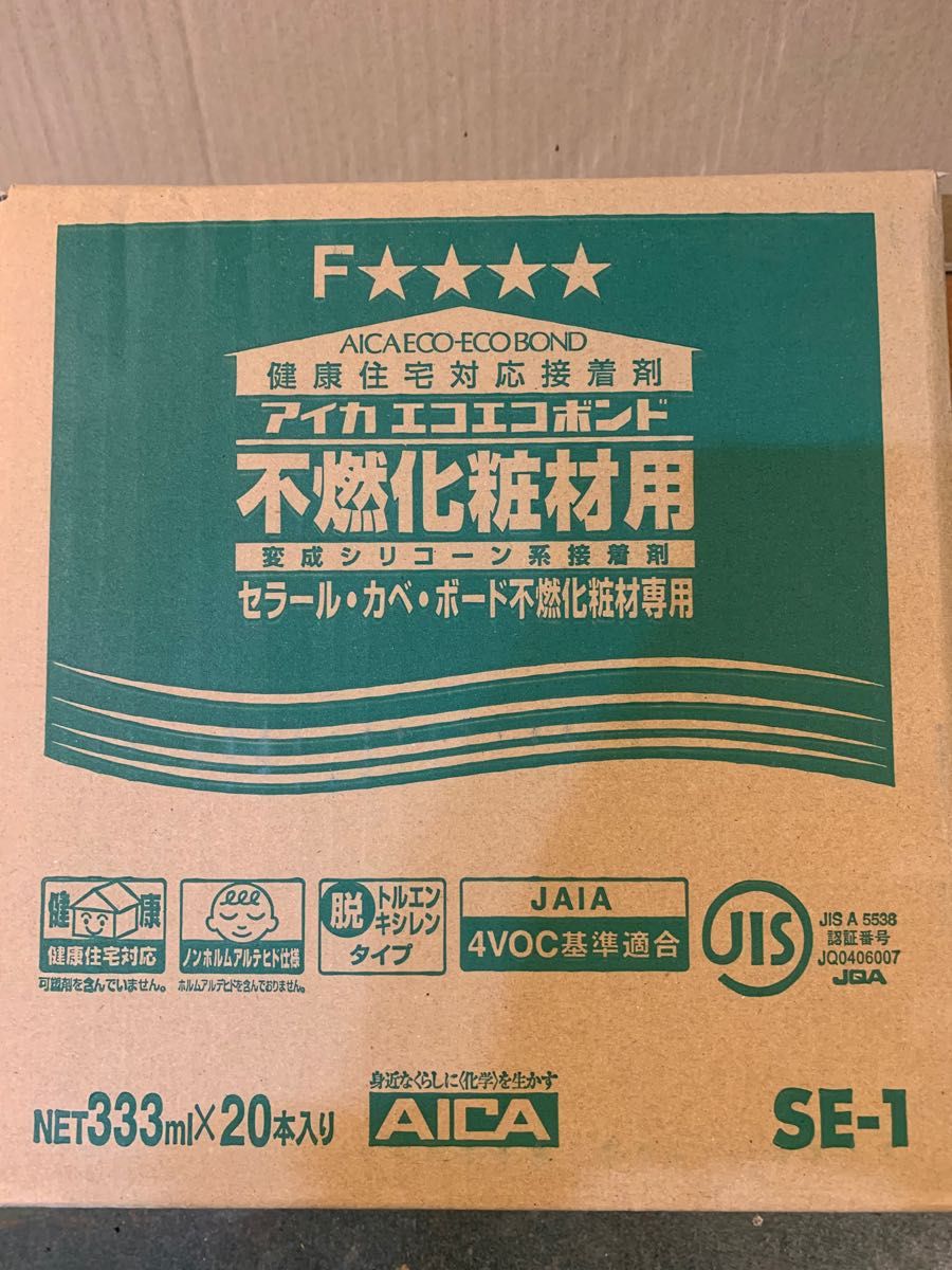 サイズ交換OK】 【値下げ中】キッチンパネル仮止め両面テープ 80巻
