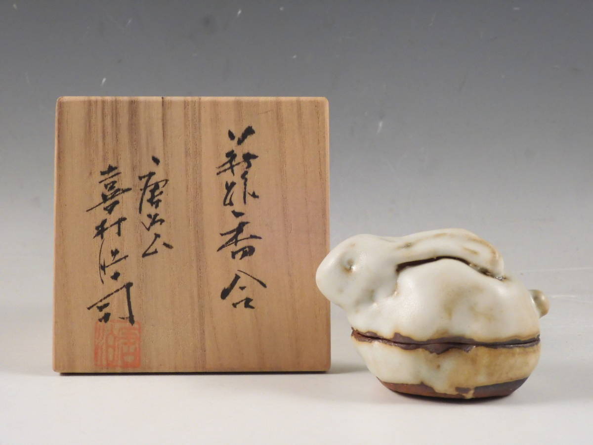 ヤフオク! -茶道具 香合 うさぎの中古品・新品・未使用品一覧