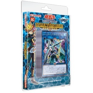  stock 3 Structure Deck master * link Yugioh SD34. work Playmaker Cyber s group shooting code *to- car war line returning 