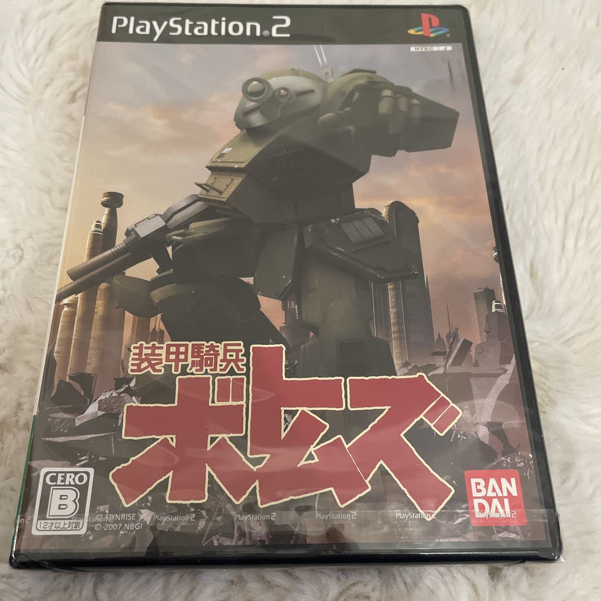 装甲騎兵ボトムズ PS2 新品未開封 ゲーム | veranstaltungen.lkz.de