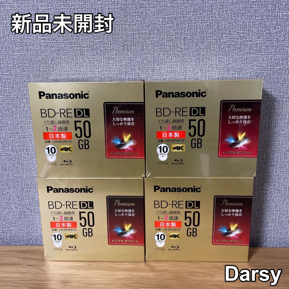 魅力的な価格 Panasonic ブルーレイディスク LM-BE50P10 4セット www 