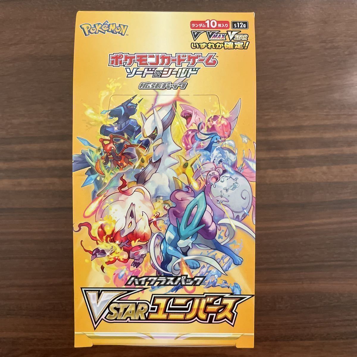 ヤフオク! -ポケモンカードboxユニバースの中古品・新品・未使用品一覧