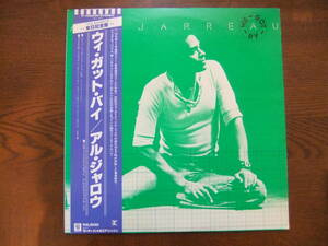 アル・ジャロウ「ウィ・ガット・バイ」来日記念盤　WE GOT BUY / AL JARREAU P-10663R