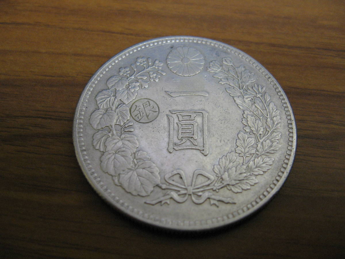 ヤフオク! -「明治25年 銀貨」の落札相場・落札価格