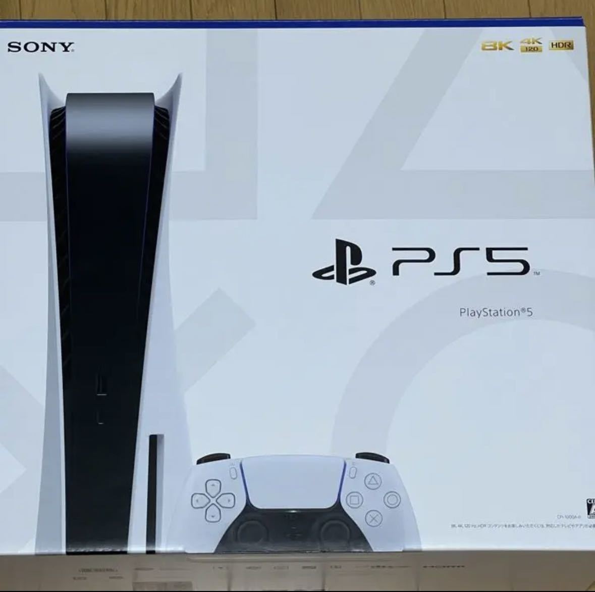 ブランド】 PS5本体ディスクドライブ搭載モデル グランツーリスモ7