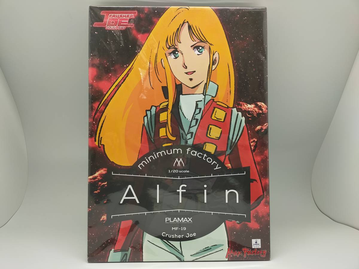 クラッシャージョーDVD BOXと別冊クラッシャージョー&サウンド