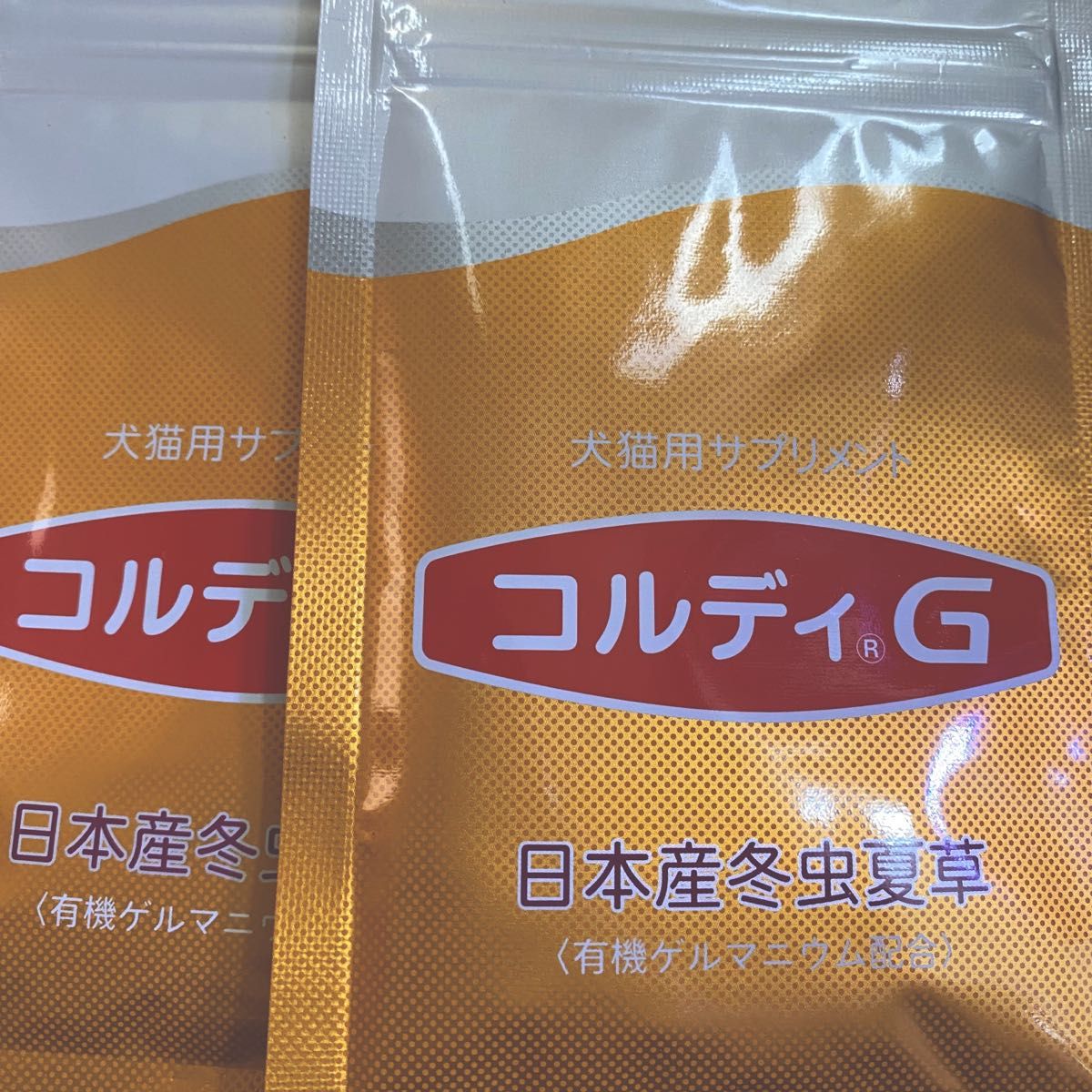 絶対一番安い コルディG100g2個 - poumonquebec.ca