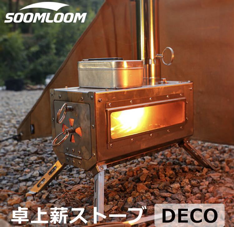 美品セット売り】Magic Stove 薪ストーブと専用ペレット燃焼キット