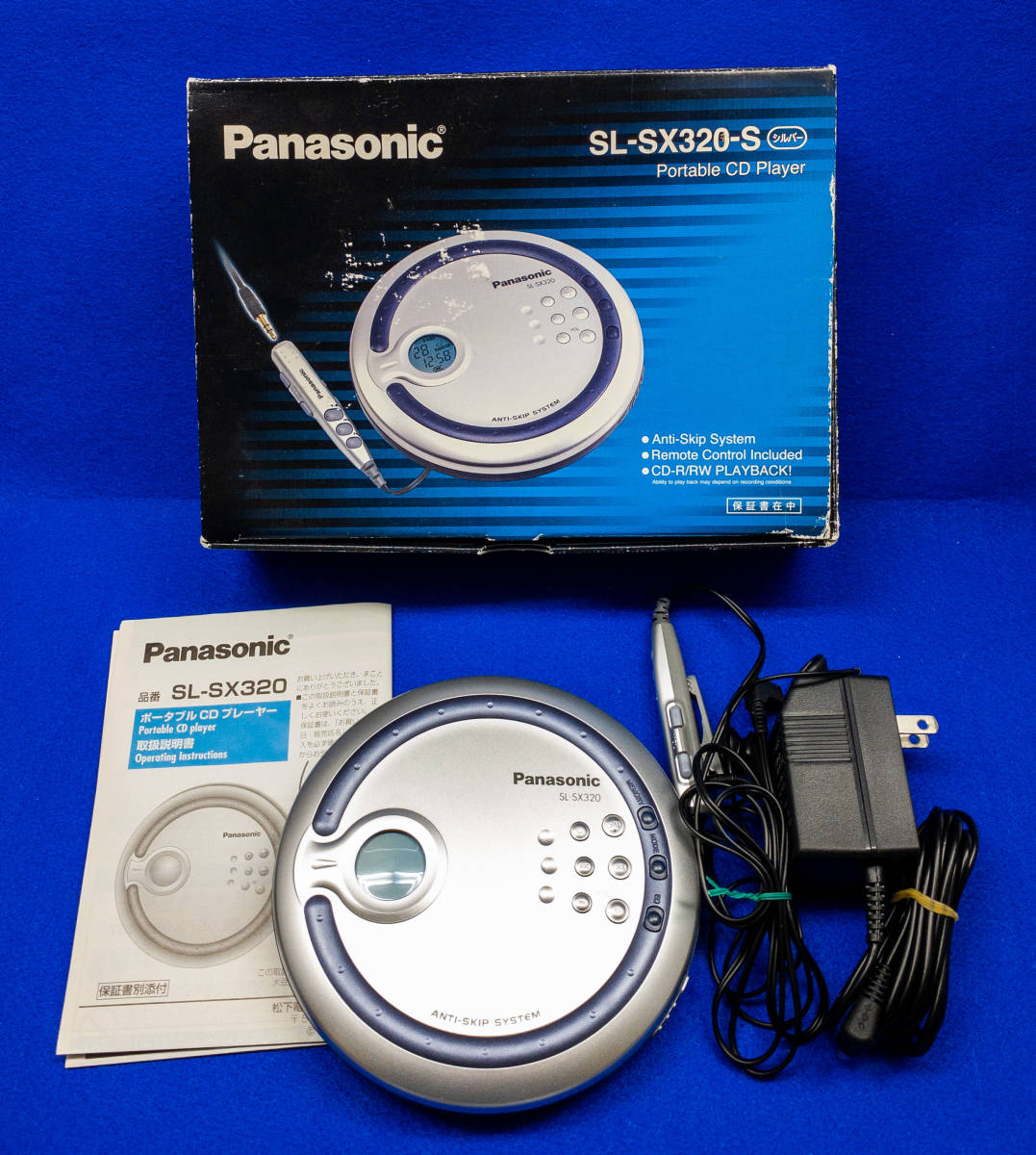 最大63％オフ！ Panasonic SL-SX320-S CDプレイヤー savingssafari.com