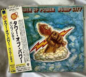 ★Tower Of Power / Bump CIty●1996年日本盤(WPCR-750) タワー・オブ・タワー　Discogs未登録CD
