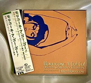 ★Ennio Morricone / モリコーネ・ア・ゴー！ゴー！ Morricone A Go! Go!●1997年発売 2枚組(KICP 594/5) エンニオ・モリコーネ