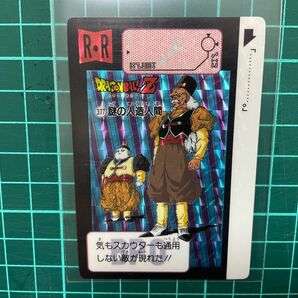 ドラゴンボール　カードダス　No.377 キラ　初期　1991年　当時物　謎の人造人間