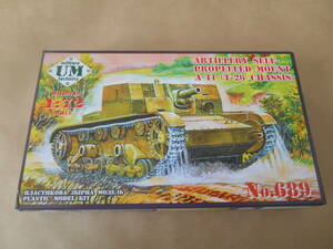 ( nationwide equal postage 220 jpy included )1/72 Uni model sobietoAT-1 self-propelled artillery ( rubber . obi )