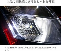 『送料無料』S25 LED バックランプ 爆光 4000lm LEDチップ 30基 12V 無極性 6500k ホワイト 2個　白　ライト　バルブ　HI　シングル_画像8