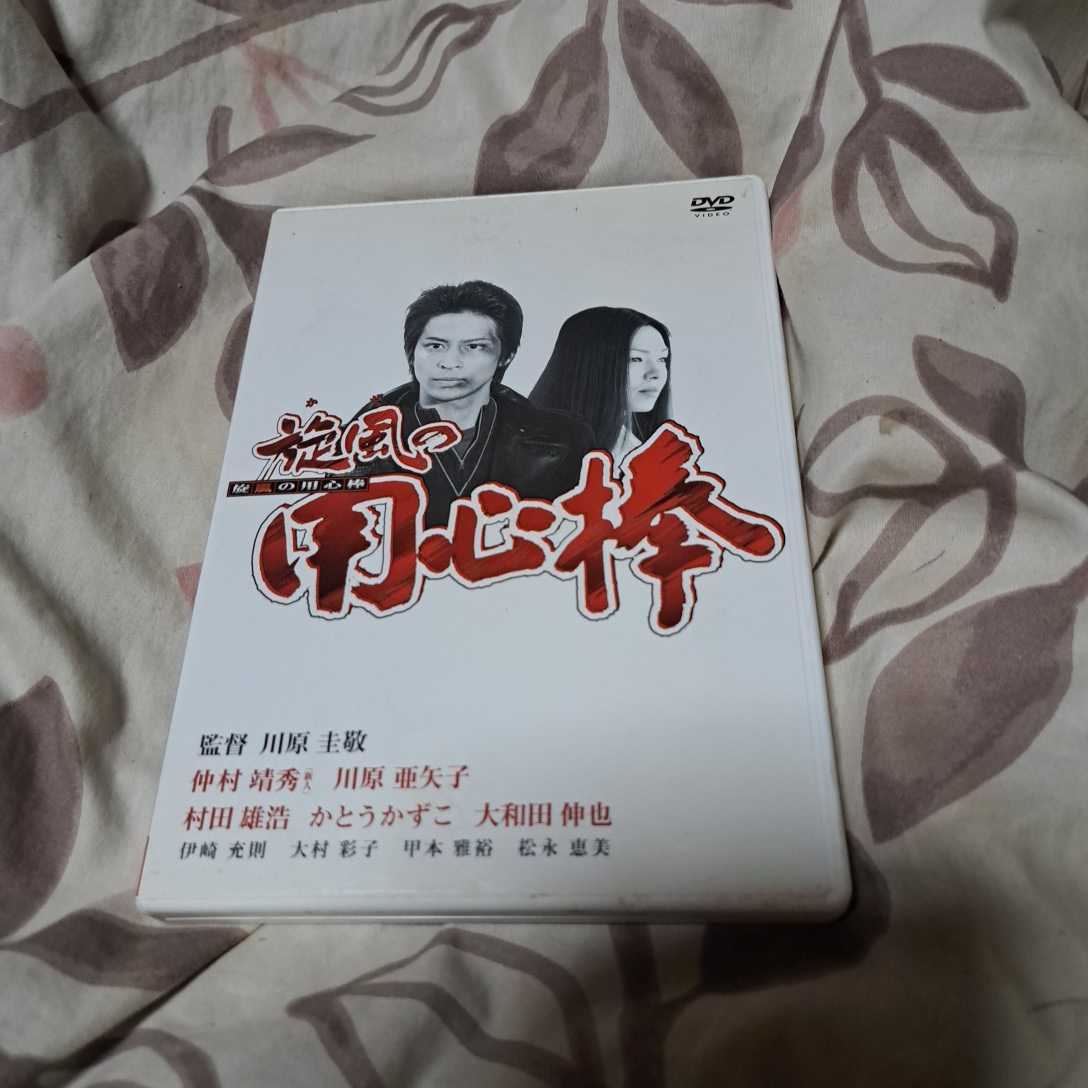 新品未開封☆沢田研二☆忘却の天才 2002年☆DVD | www.ddechuquisaca