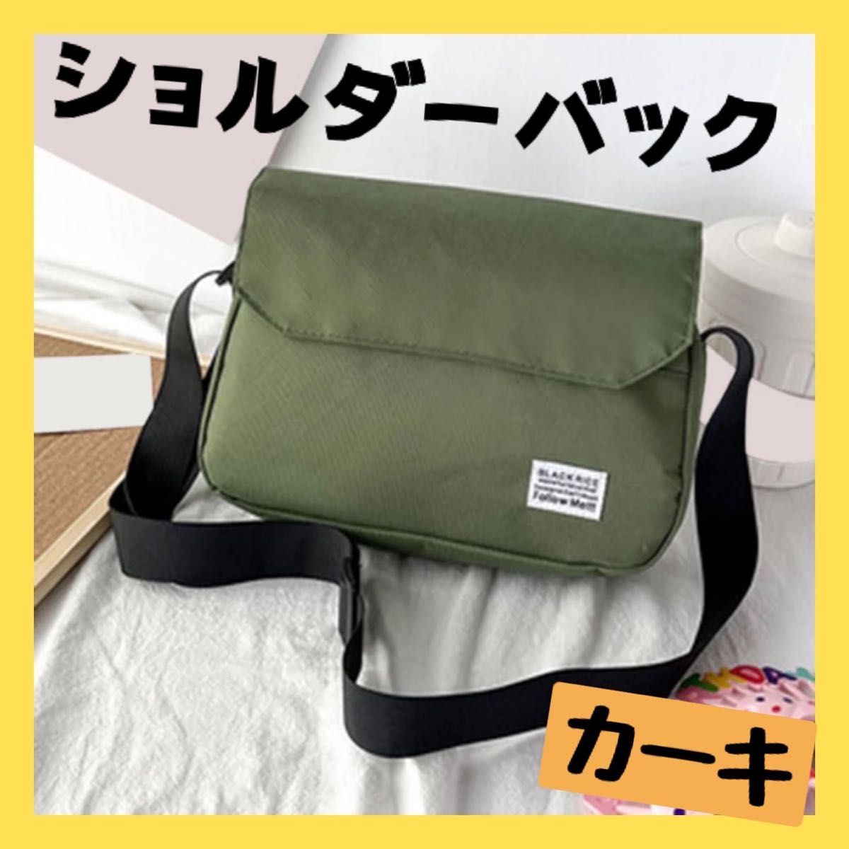 希少カラー 美品 マリメッコ ボディバッグ ショルダーバッグ Karla