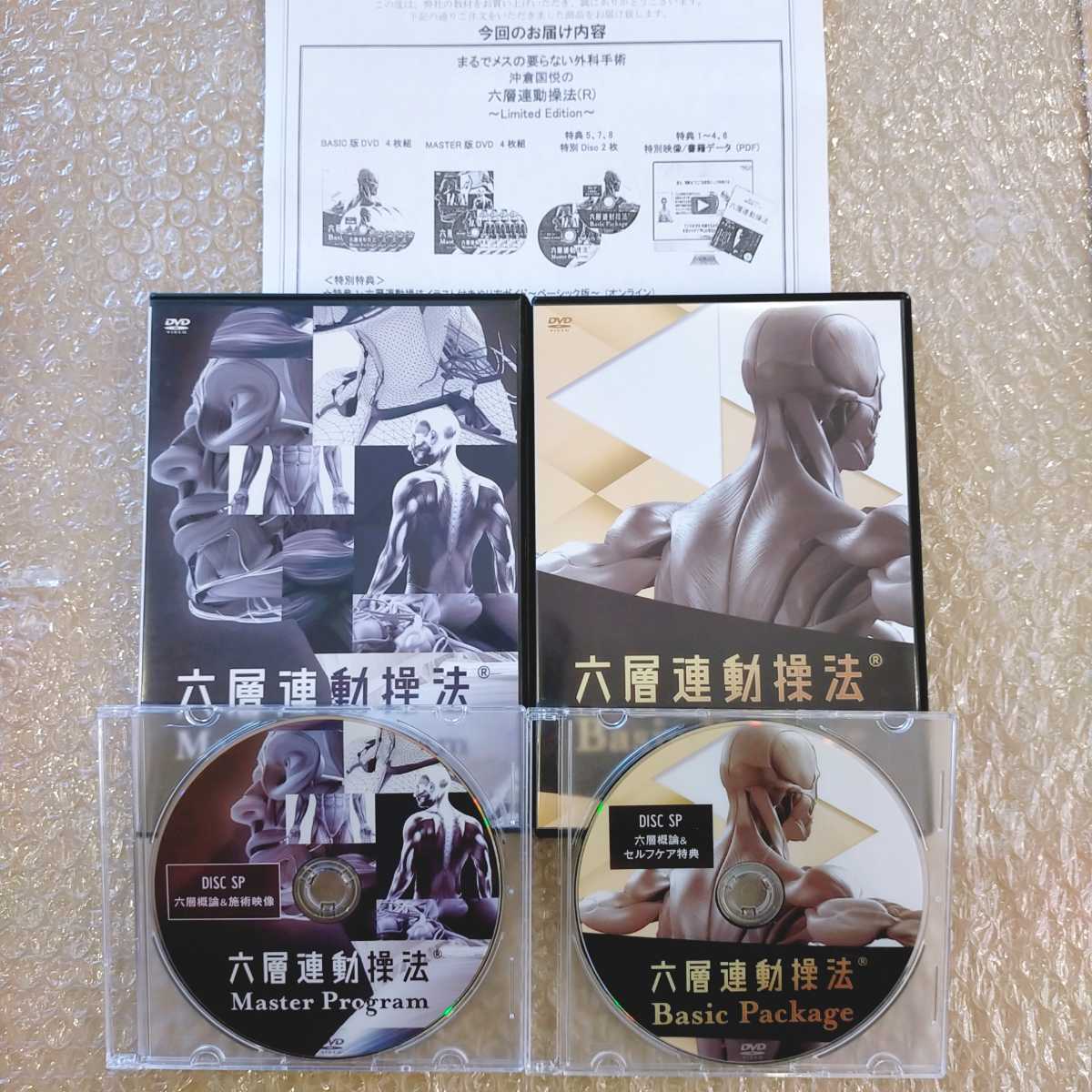 ヤフオク! -操法 dvdの中古品・新品・未使用品一覧