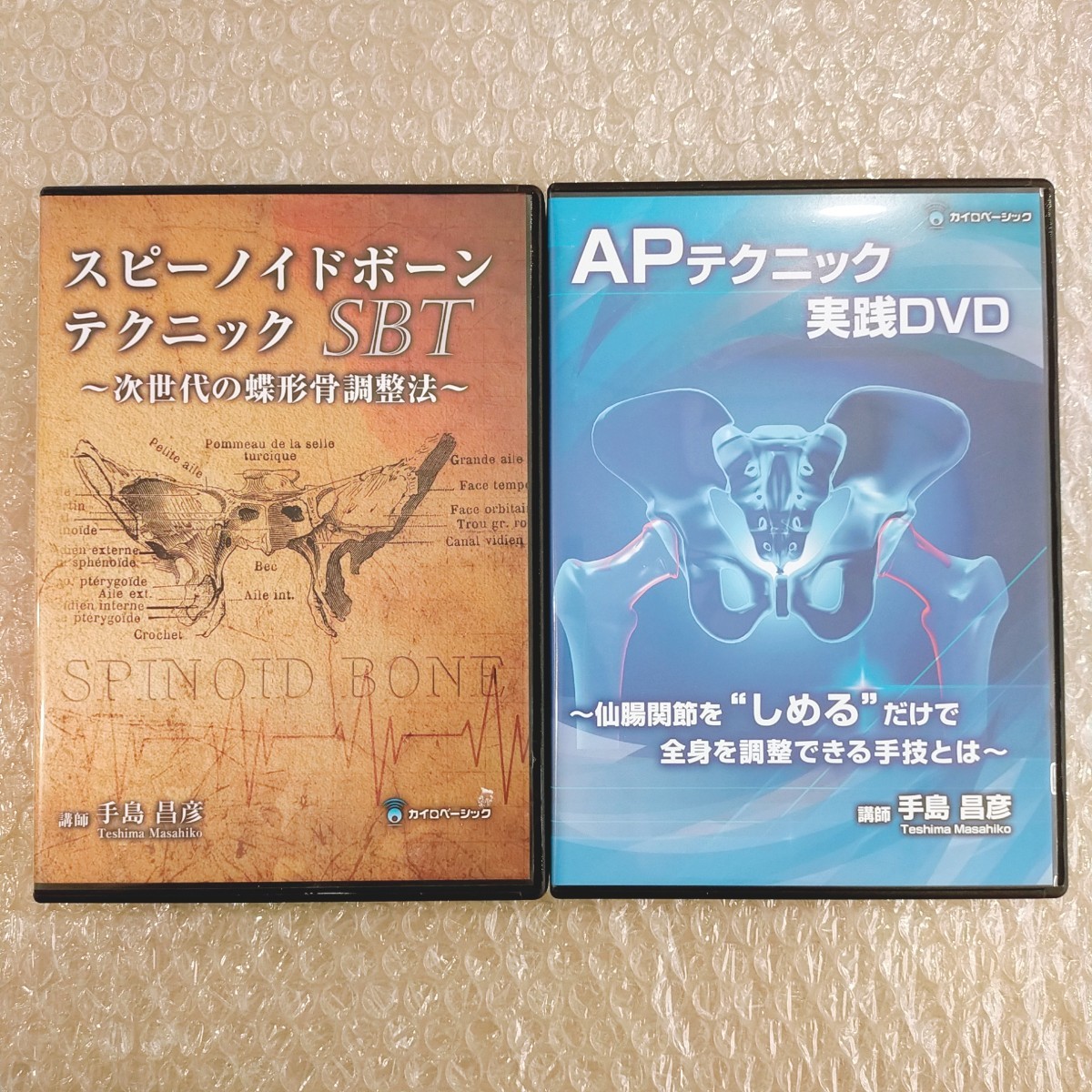2023年最新】ヤフオク! -骨盤矯正 dvd(本、雑誌)の中古品・新品・古本一覧