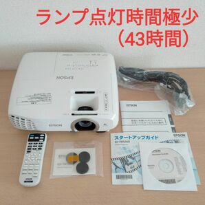 美品 EPSON エプソン 3D対応ホームプロジェクター EH-TW5200