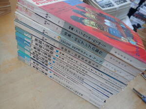 【V21A】無線と実験　1969年　年間揃　まとめて12冊セット　昭和44年